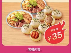 -小杨生煎(成山巴黎春天店)