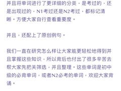 -帝京日语(春熙路旗舰校区)