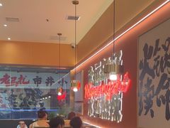 -热辣宗师·串串火锅(万达金街店)