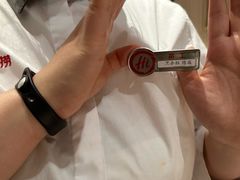 -海底捞火锅(澳德乐店)
