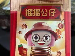 -海底捞火锅(连城广场店)