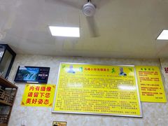 -清真馬峰小炒泡饃