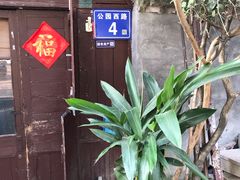 -福州市仓山小学