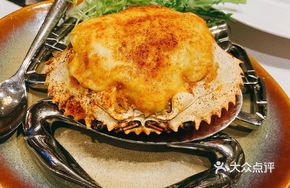 Crab Shell Baked Rice
