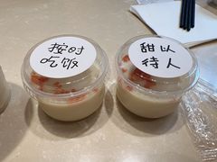 -香港池仔记肠粉王(博多新记襄阳南路店)