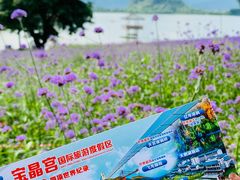 -宝晶宫旅游景区