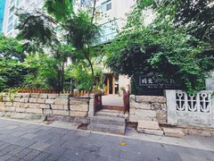 -时光花园(白鹭洲店)