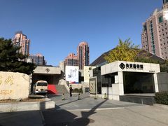 -炎黄艺术馆
