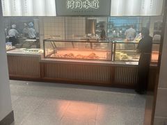 -高玛纳驴肉火烧(河间总店)