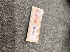 -老吉士酒家(丁香国际店)