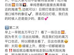 -巧克力渔家.小船海鲜家常菜(万平口店)