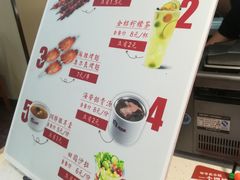 菜单-南城香(欧陆经典万兴苑店)