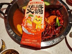 -大龙燚·旷野鲜火锅(广州首店)