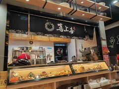 -喜上喜鸡煲翅(吉大店)