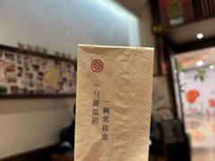 -彬媽糖水(侨鑫国际店)