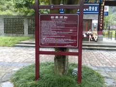 -神龙峡风景区