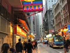 -文辉墨鱼丸大王(铜锣湾渣甸街总店)