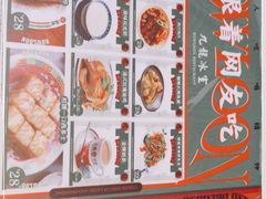 -九龙冰室(徐汇日月光店)