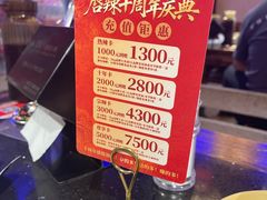 -唇辣号重庆老火锅(燕郊鑫乐汇店)