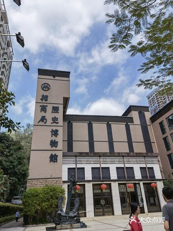 深圳还是有文化底蕴的  招商轮船公局 从成立到坎坷发