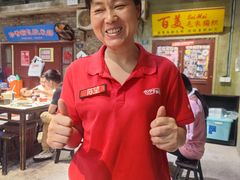 -长沙文和友(海信广场店)