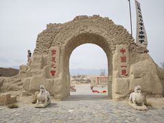 -镇北堡西部影城