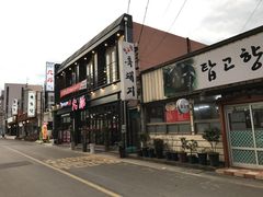 -Dombe豚(黑猪肉街店)