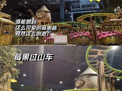 -蓝精灵乐园·世茂精灵之城主题乐园