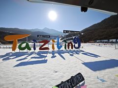 -太子岭滑雪场
