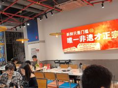 -八合里潮汕鲜牛肉火锅(吉大店)