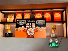 -悠航SLOWBOAT(三里屯店)