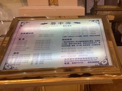 -碧中海汤泉汗蒸酒店