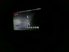 -昕悦汇商务KTV