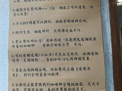 -朝与夕商务茶歇定制·轻奢摆台·下午茶