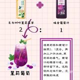 均价5元的自制饮品，让你在家就能轻松DIY