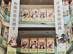 -杭州西湖银泰百货