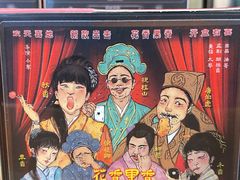 -茶颜悦色(嘉顿一楼吉时赏味游园会店)