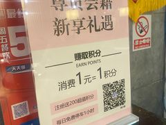 -黄记煌三汁焖锅(银盆岭万达广场店)