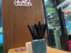 -和府捞面(东方浮庭店)