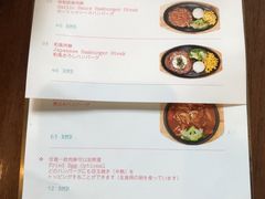 -铃木食堂(帽儿胡同店)