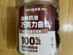 -味多美·北京面包工坊(天坛店)
