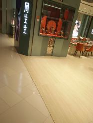 -周生生Chow Sang Sang(东方店)