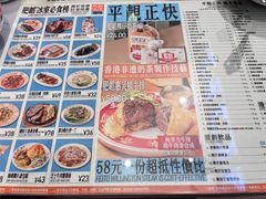 -肥韬茶餐厅(海上世界店)