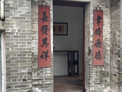 -德云居