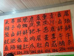 -铜瓢江湖兔火锅(水碾河社区店)