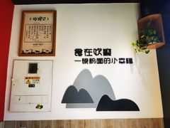 -拾螺记螺蛳粉