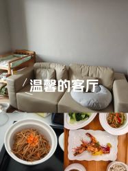 -弗蕾亚·和月月子调理院(东湖店)