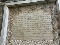 -南唐二陵