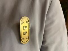 -锦府盐帮·李宅(领展购物广场中关村店)