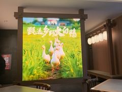 -张烤鸭·川菜·非遗冒烤鸭(青石桥店)
